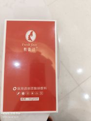 -彼家美创·量肤定制修护管理