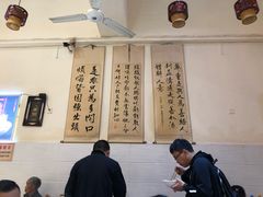 大堂-李兰英湖南面馆(护国路店)