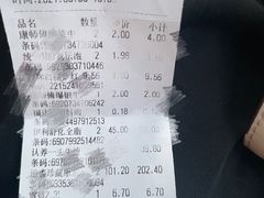 -福达坊批发城(汉阳黄金口总店)