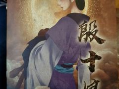 -汇佳桌游剧本咖啡馆(万体馆旗舰店)
