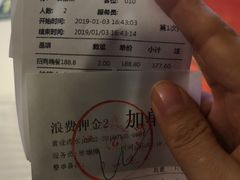 账单-海天盛宴新派海鲜自助餐厅(群力店)