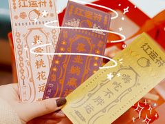 -可莎蜜兒(黄龙K-lab店)