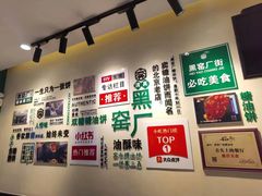 -黑窑厂糖油饼烤鸭·清真菜(旗舰店)