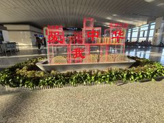 -石家庄正定国际机场-T2航站楼