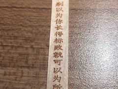 -新太二·鲜料川菜(晶耀前滩店)