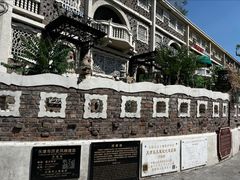 -天津五大道文化旅游区