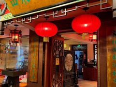 -山水茶艺馆·点心粤菜·30年老字号