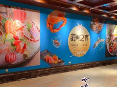 -咖啡苑自助餐厅·中国大饭店