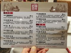 -稻香酒家(天河城店)