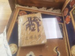 -吉祥圣雪藏餐