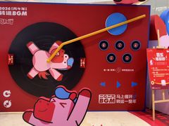 -CityOn熙地港西安购物中心