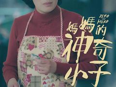 -太平洋影城(深圳8号仓店)
