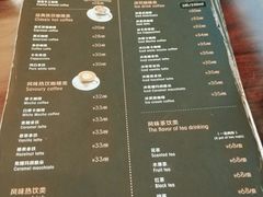 菜单-东海咖啡馆