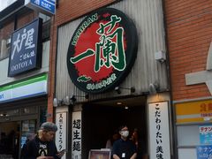 -一蘭拉面(新宿中央东口店)