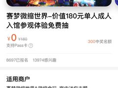 -喜茶(上海兴业太古汇店)