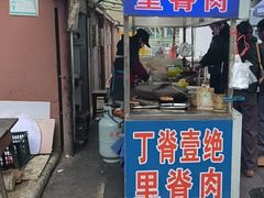 -丁脊壹绝·里脊肉