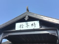 -石湖景区