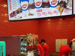 -DQ·蛋糕·冰淇淋(阜盛道店)