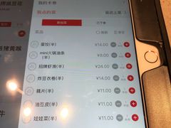 -海底捞火锅(吾悦广场店)
