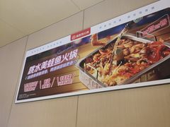 -海底捞火锅(泰安爱琴海店)