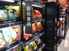 -盒马鲜生(宝地店)