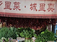 -六合居(温江店)