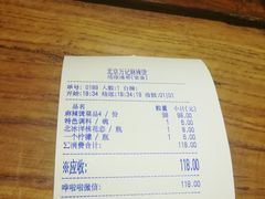 -万记麻辣烫国展总店
