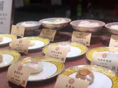 -富华斋饽饽铺·宫廷糕点·伴手礼(护国新天地店)