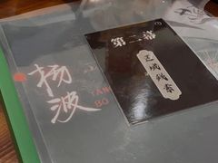 -ELEVEN桌游剧本杀轰趴馆(三里屯店)