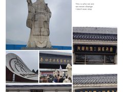 -秦始皇帝陵博物院(兵马俑)