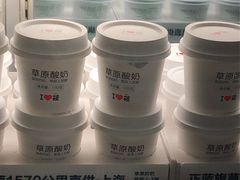 -西贝(上海中心店)