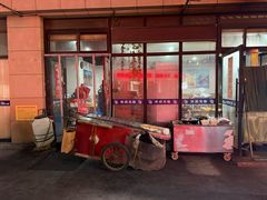 -小王烧烤(毓龙路店)