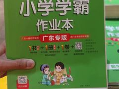 -寻味顺德·顺峰山庄(大良店)