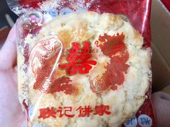 -联记饼家(S82佛山一环高速辅路店)