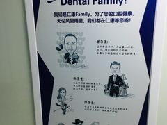 -Dr.Z dental仁康种植矫正中心