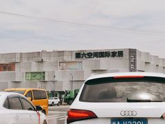 -第六空间家居电器超级Mall(西溪店)