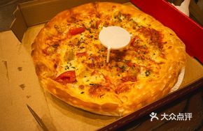 Meat Sauce Pizza