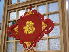 -庐州太太(南七里店)