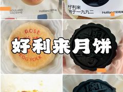 -好利来(宣武门店)