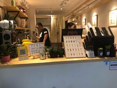 -白日梦奶茶