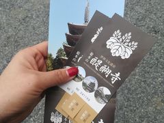 -醍醐寺