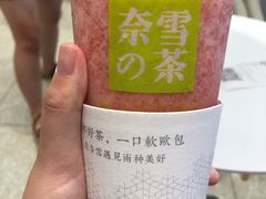 -奈雪的茶(大悦城店)
