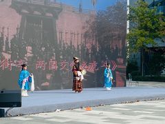 -龙盛活力小镇