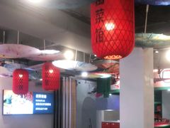 大堂-破店(井大店)