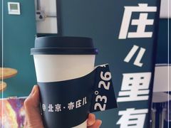 -2326 Coffee Roaster咖啡豆可选店(林肯公园店)