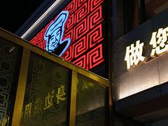 -刘胖子家常菜·蹄花焖藕(富安街店)