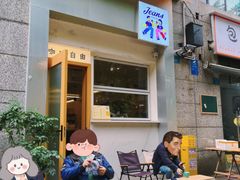 -Jeans Coffee牛仔裤咖啡