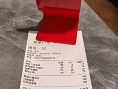 -丰盛里