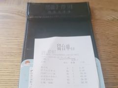 -蜜桃餐厅·伴山(湖滨商业街店)