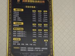 -润康源保健休闲中心(南屏店)
